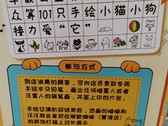 -華歡冰室-WahFoon(吉大店)