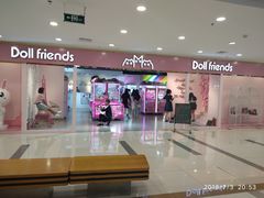 -吾悦广场(天津和平店)