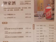 -稻香酒家·35年老字号(侨光店)