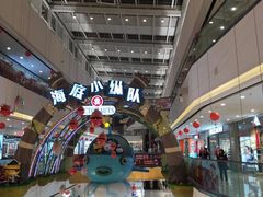 -万达茂商场(南京仙林店)