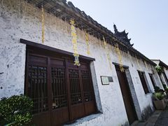 -月栖华明-云间草堂清茶馆(泗泾古镇店)