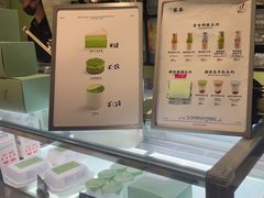 -鹤茶野所(上海首店)