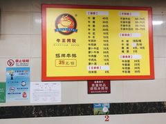 -阿秋牛排(湖心街店)