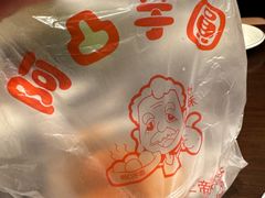 -阿凸芋圆(上帝街店)