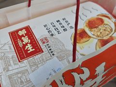 -邵万生食品公司(南京东路店)