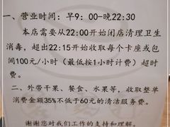-碧露轩·大益茶体验馆(镇江路店)