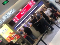 门面-LELECHA乐乐茶(新街口大洋店)