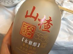 -京北渔家傲
