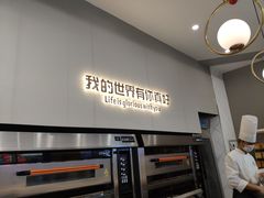 -爸爸糖手工吐司(贵阳花果园购物中心店)