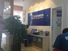 -芭比堂动物医院·犬猫全科·异宠专科(雁塔分院)