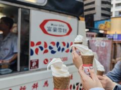 -富豪雪糕车流动点(尖沙咀)