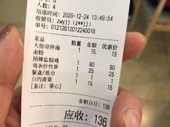 -贞味盐焗鸡(老城店)
