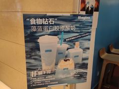 -Blueglass酸奶(华贸购物中心店)