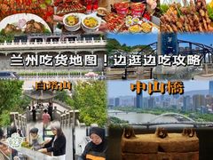 -有奴思烤肉·清真(正宁路店)