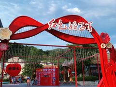 -三亚红色娘子军演艺公园景区