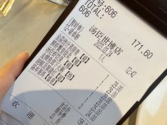 -汤臣·空中餐厅·严选粤菜(石湾世博广场店)