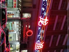 -海龙渔村(万江分店)