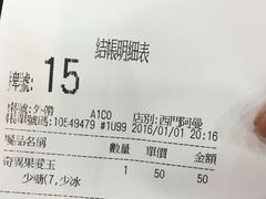 -橘子工坊(西门成都店)