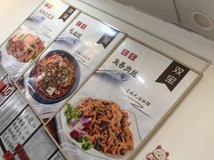 -王鹏家常菜馆
