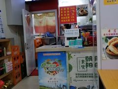 -门框胡同百年卤煮(鸟巢店)