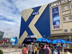 -盒马X会员店(上海森兰商都店)