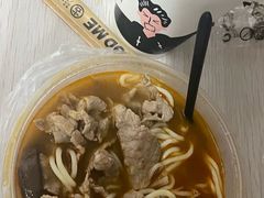 -大鼎沙嗲面(港口路店)