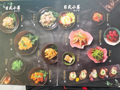 -松幸日式料理(中山路店)