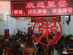 -南记食粥坊·宵夜大排档(莲花总店)