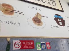 -永盛斋小吃(故宫店)