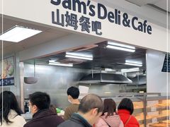 -山姆餐吧(山姆会员商店店)