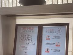 -长风拨筋养身(金虹桥店)