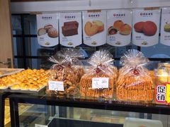 -读酥世家(宛平南路店)
