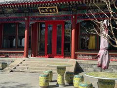 -宫事颐庭·老佛爷贵寿下午茶(颐和园店)