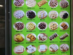 -师任堂韩式食品(总店)