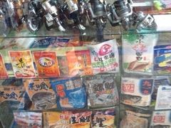 iphone_upload_pic-陈氏渔具(金兴市场店)