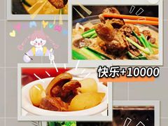 -虾饺妹·酒家(海珠广场店)