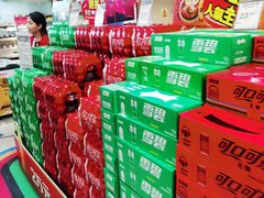 -百佳永辉超市(太阳广场店)