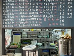 -戴家面(武康永安小区店)