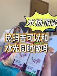 -北京米扬丽格医疗美容·联合丽格鼻整形中心