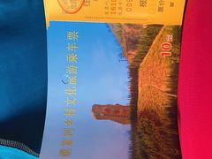 -梁家河村红色旅游区