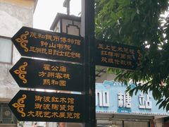-伦教678文化街