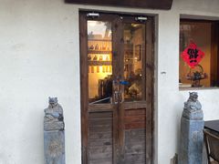 -长亭酒肆.武夷菜(鼓楼后海店)