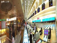 -广州保龄球馆(广州天河体育中心店)