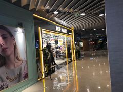 门面-泡泡玛特POPMART(侨福芳草地店)