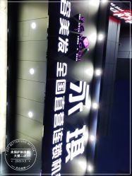 -永琪美容美发