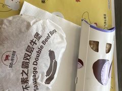 -麦当劳(政通路店)