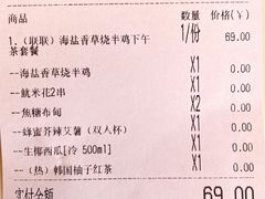 -艾薯夫妇Aysh(福田星河COCOPark店)