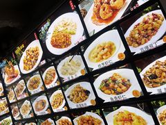 -惠宾楼老菜馆