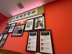 -大嘻咹biangbiang面(历史博物馆店)