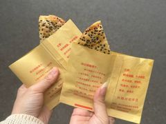 -牟记锅魁(总店)